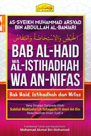 Cover of Bab Al-Haid Wa Al-Istihadhah Wa An-Nifas by Mohamad Akmal Bin Mohamad