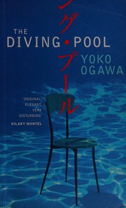 Cover of The diving pool by 小川洋子