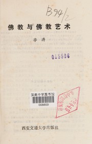 Cover of Fo jiao yu fo jiao yi shu by Li, Tao