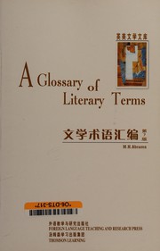 Front cover of A glossary of literary terms, 7th ed by M. H. Abrams