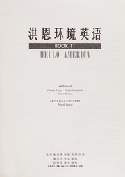 Front cover of Hongen huan jing ying yu by Susan Stempleski