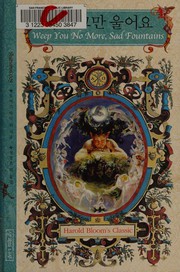Cover of Jumbŭlli saramdŭl = by Harold Bloom