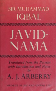 Cover of Jāvīdnāmah by Sir Muhammad Iqbal