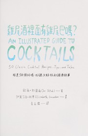 Front cover of Ji wei jiu li mian you ji wei ba ma? by Orr Shtuhl
