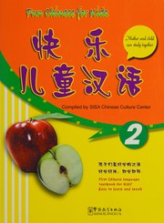 Front cover of Kuai le er tong Han yu by SISA Chinese Culture Center