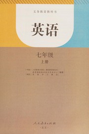 Front cover of Ying yu by Ke cheng jiao cai yan jiu suo. Ying yu ke cheng jiao cai yan jiu kai fa zhong xin