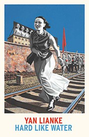 Cover of Hard Like Water by Yan Lianke