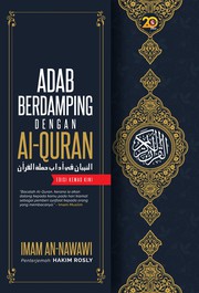 Front cover of Adab Berdamping dengan Al-Quran by Nawawī