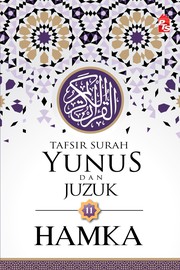 Front cover of Tafsir Surah Yunus dan Juzuk 11 by Hamka
