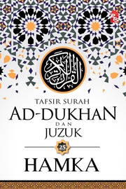 Front cover of Tafsir Surah Ad-Dukhan dan Juzuk 25 by Hamka