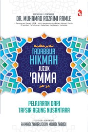 Front cover of Tadabbur Hikmah Juzuk ‘Amma by Zahiruddin Zabidi