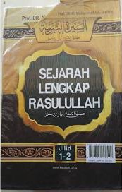 Front cover of Sejarah Lengkap Rasulullah by Prof. Dr. Ali Muhammad Ash-Shalabi