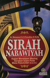 Front cover of Sirah Nabawiyah by Dr.Muhammad Sa'id Ramadhan Al-Buthy