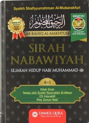 Front cover of Ar-Rahiq Al-Makhtum, Sirah Nabawiyah by Syaikh Shafiyyurrahman Al-Mubarakfuri