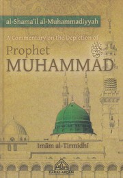 Front cover of A Commentary on the Depiction of Prophet Muhammad by Imam Al-Tirmidhi