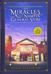 Front cover of The Miracles of the Namiya General Store by 東野圭吾