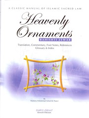 Front cover of Heavily Ornaments by Ashraf ʻAlī Thānvī