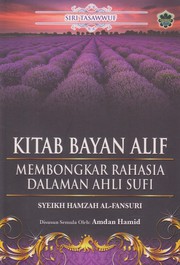 Front cover of Kitab Bayan Alif by Syeikh Hamzah Al-Fansuri