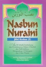 Front cover of Nasbun Nuraini Jilid 2 by Syed Noor Mohammad Syed Jamal