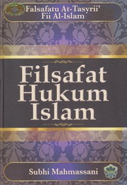 Front cover of Filsafat Hukum Islam by Subhi Mahmassani