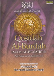 Front cover of Qosidah Al-Burdah by Imam Al-Busairi