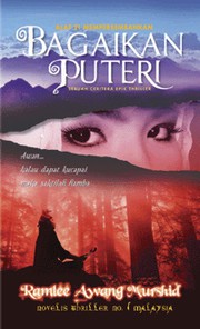 Cover of Bagaikan Puteri by Ramlee Awang Murshid