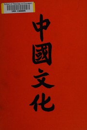Front cover of The spirit of Chinese culture by Cho-min Wei