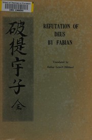 Cover of Refutation of Deus by Fabian