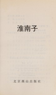 Front cover of "Zi ben lun" zhong di li shi wei wu zhu yi ruo gan wen ti yan jiu by Guangbao Zhang
