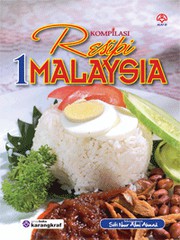 Front cover of Kompilasi Resipi 1 Malaysia by Siti Nuur Ailmi Ahmad