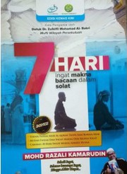 Cover of 7 Hari Ingat Makna Bacaan Dalam Solat by Mohd Razali Kamarudin