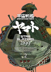 Front cover of Star Blazers 2199 Omnibus Volume 2 by Michio Murakawa
