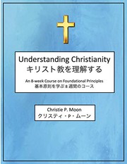 Front cover of Understanding Christianity by Christie P. Moon