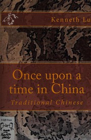 Cover of Kuang shi qi yuan by Kenneth Lu