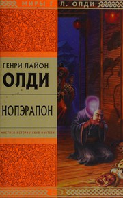 Front cover of Nopėrapon, ili Po obrazu i podobii{u0361}u by G. L. Oldi
