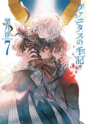 Cover of Case Study of Vanitas, Vol. 7 by 望月淳