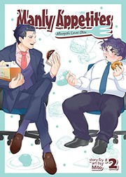Cover of Manly Appetites by Mito