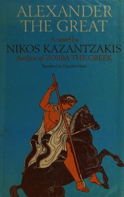 Front cover of Megas Alexandros by Nikos Kazantzakis