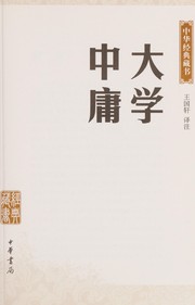 Front cover of Da xue, Zhong yong by Guoxuan Wang