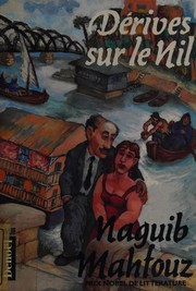 Cover of ثرثرة فوق النيل by نجيب محفوظ