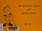 Front cover of Why Are You Afraid to Hold My Hand? by Sheila Dhir