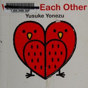 Cover of We Love Each Other by Yusuke Yonezu