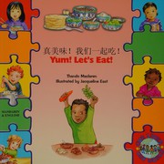Front cover of Zhen mei wei! wo men yi qi chi! = by Thando Maclaren