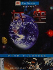Cover of Tai kong by Simon Holland