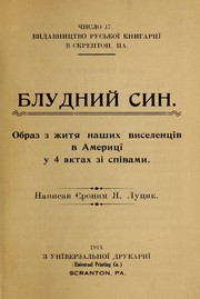 Cover of Bludnyĭ syn by I. I͡A Lut͡syk