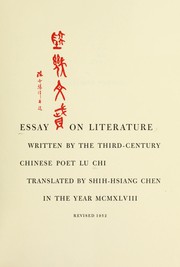 Cover of Essay on literature by Ji Lu
