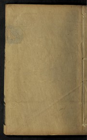 Front cover of Fa yuan zhu lin by Daoshi Shi