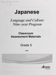 Front cover of Japanese language and culture nine-year program by Alberta. Alberta Education. Learning and Teaching Resources Branch