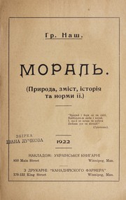 Front cover of Moralʹ by N. I͡A Hryhoriïv