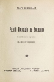 Cover of Rozviĭ pohli͡adiv na Vselennu by Andrew Dickson White